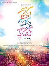 Prema Ishq Kaadhal (2013) HDRip Telugu Full Movie Watch Online Free