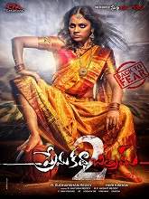 Prema Katha Chitram 2 (2019) HDRip Telugu Full Movie Watch Online Free