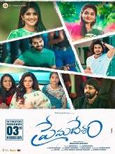 Premadesam (2023) HDRip Telugu Full Movie Watch Online Free