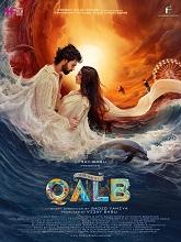 Qalb (2024) HDRip Malayalam Full Movie Watch Online Free