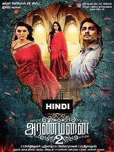 Rajmahal 2 (Aranmanai 2) (2016) DVDRip Hindi Dubbed Movie Watch Online Free