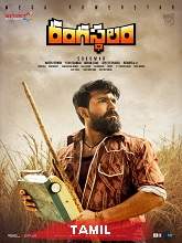 Rangasthalam (2021) HDRip Tamil (Original) Full Movie Watch Online Free