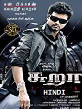 Sura (2017) HDRip Hindi Dubbed Full Movie Watch Online Free