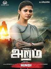 Tejasvini (Aramm) (2018) HDRip Hindi Dubbed Movie Watch Online Free