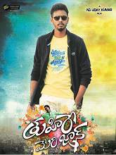 Thuhire Meri Jaan (2016) HDRip Telugu Full Movie Watch Online Free