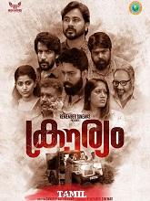 Van Pizhai (2024) HDRip Tamil (Original) Full Movie Watch Online Free