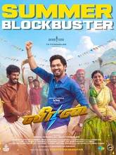 Veeran (2023) HDRip Tamil Full Movie Watch Online Free