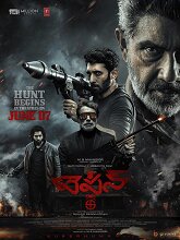 Weapon (2024) DVDScr Telugu Full Movie Watch Online Free