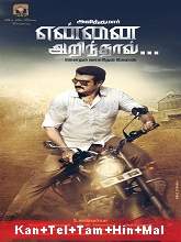 Yennai Arindhaal (2015) HDRip Original [Kannada + Telugu + Tamil + Hindi + Malayalam] Full Movie Watch Online Free